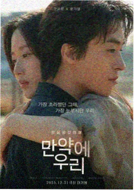 善良的嫂子3完整版 无删减 封面